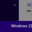 澳门6合和彩开奖结果生肖2023年