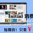 香港免费公开资料大全111.7